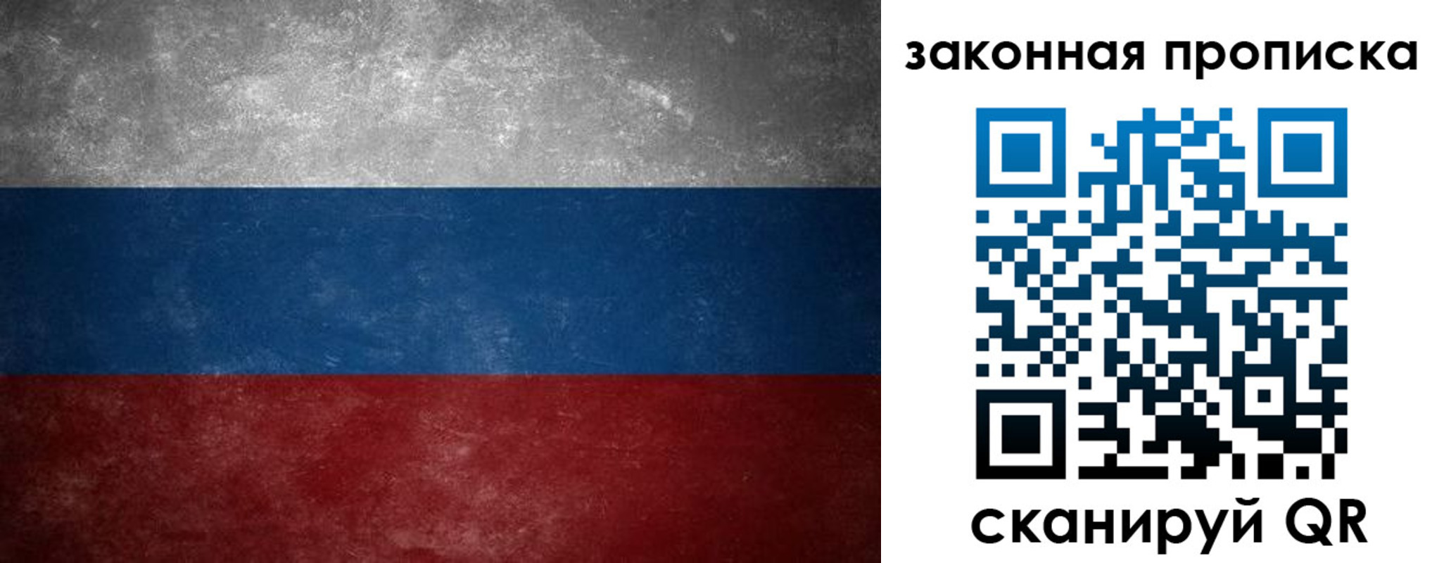 временная регистрация 2025 в Лесном