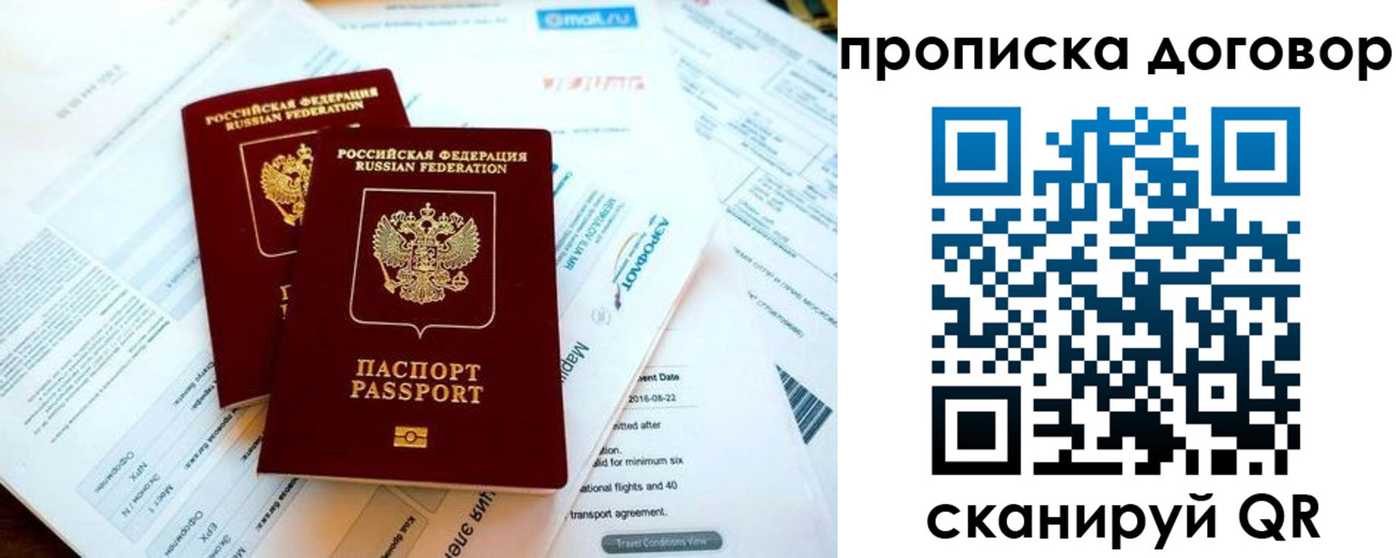 регистрация для школы в Лесном