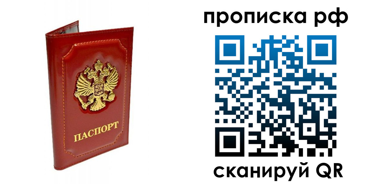 временная регистрация госуслуги в Лесном